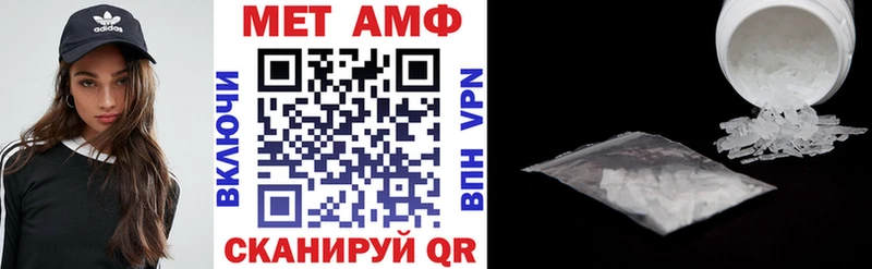 Амфетамин Premium  Купить  Гремячинск 