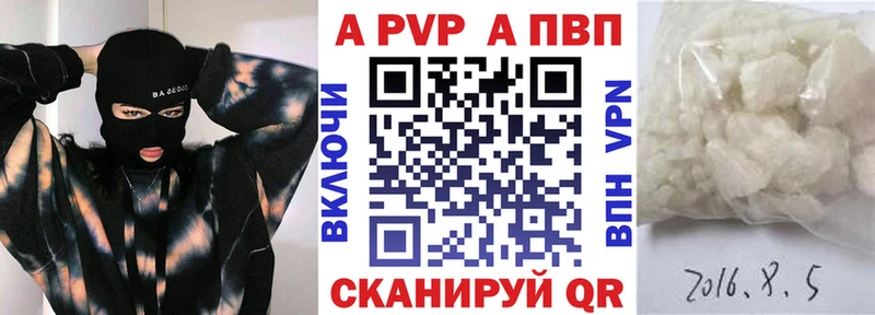 Купить закладки  Гремячинск  А ПВП крисы CK 