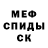 КЕТАМИН VHQ Andrea Posarelli