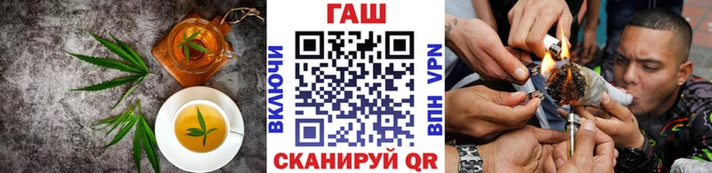 Canna-Cookies марихуана  Купить закладки  Гремячинск 
