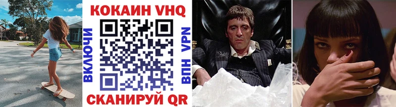 Купить где  Гремячинск  КОКАИН FishScale 