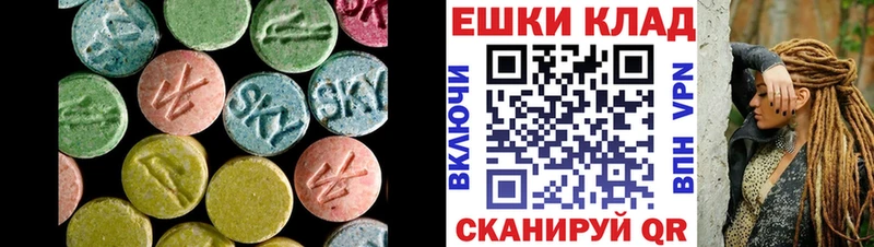 Экстази Philipp Plein  Купить где  Гремячинск 