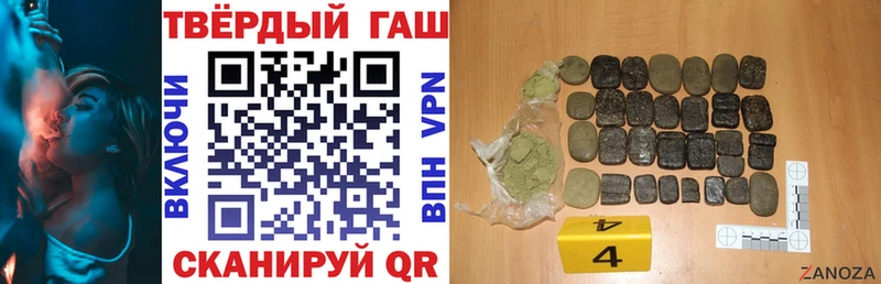 Купить Гремячинск ГАШИШ гарик