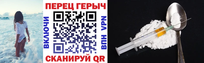 Купить закладки  Гремячинск  ГЕРОИН VHQ 
