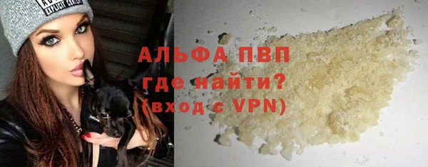 синтетический гашиш Верея