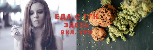 кристаллы Бронницы