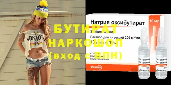 синтетический гашиш Верея