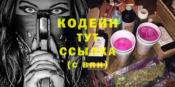синтетический гашиш Верея