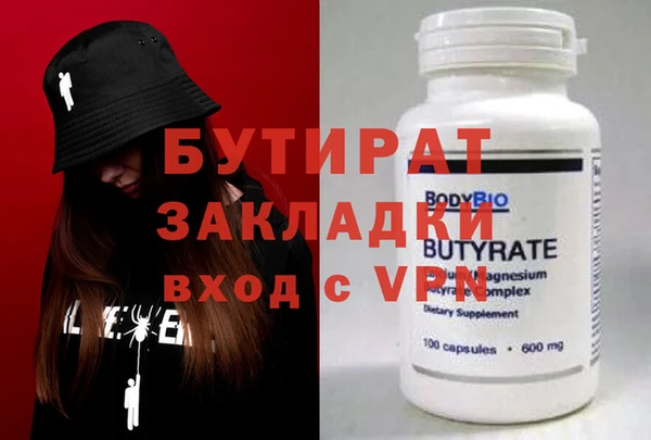 каннабис Верхнеуральск