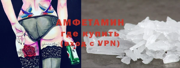 кристаллы Бронницы