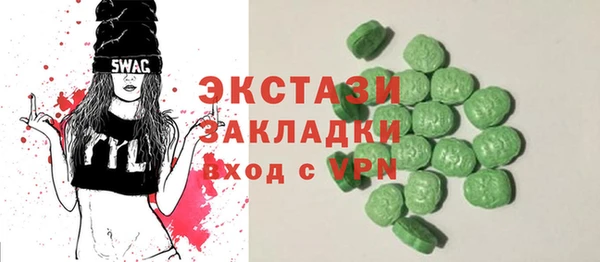 синтетический гашиш Верея