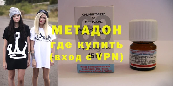 кокаин перу Бугульма