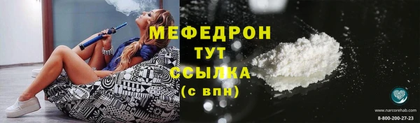 синтетический гашиш Верея