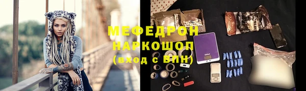кристаллы Бронницы