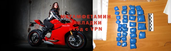 кокаин перу Бугульма