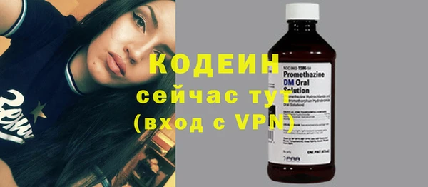 кокаин перу Бугульма