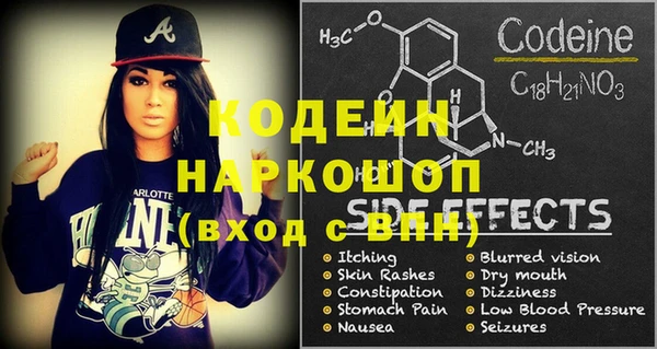 синтетический гашиш Верея