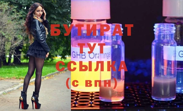 кристаллы Бронницы