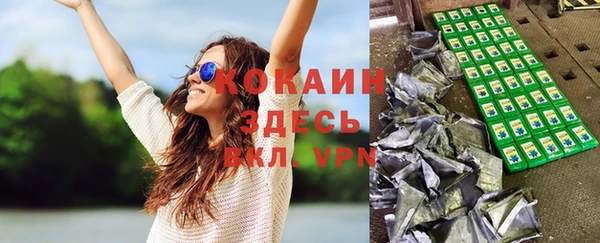 прущая мука Верхний Тагил