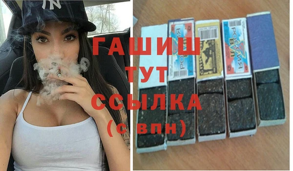 синтетический гашиш Верея