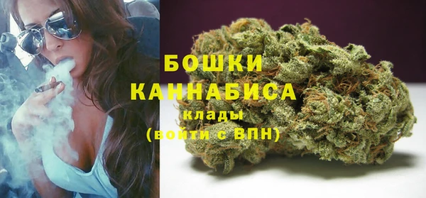 кристаллы Бронницы