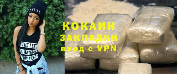синтетический гашиш Верея