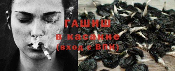 кристаллы Бронницы