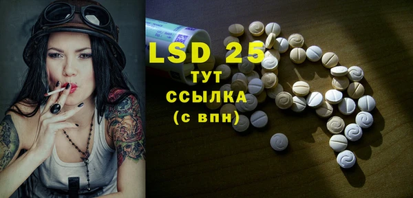 прущая мука Верхний Тагил