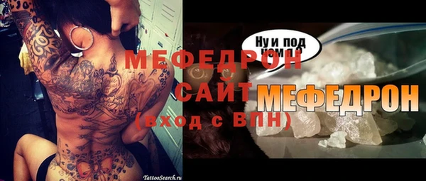 прущая мука Верхний Тагил