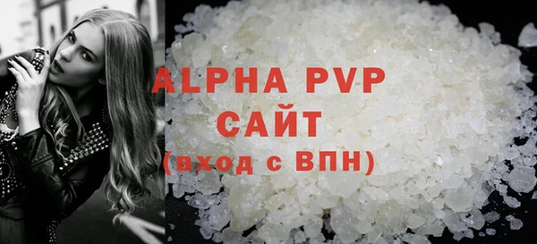 прущая мука Верхний Тагил