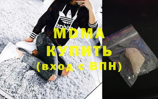 кокаин перу Бугульма