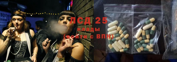 синтетический гашиш Верея