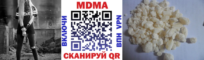 Купить закладки  Гремячинск  МДМА молли 